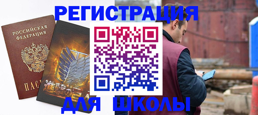 временная регистрация в Верхней Пышме