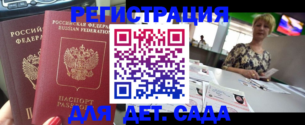 прописка в квартире в Верхней Пышме