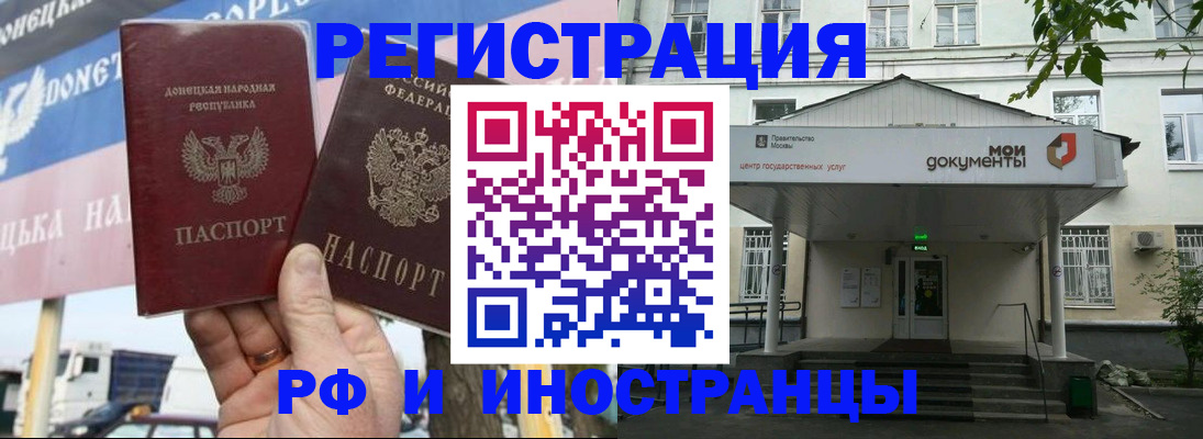 прописка 2025 в Верхней Пышме