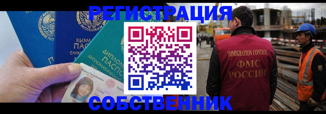 прописка для кредита в Верхней Пышме